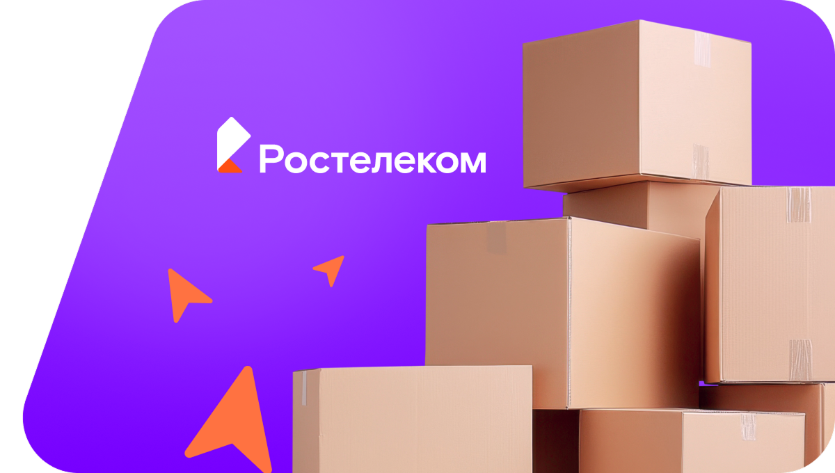 Переезд в новую квартирув деревня Латат (Томская область)